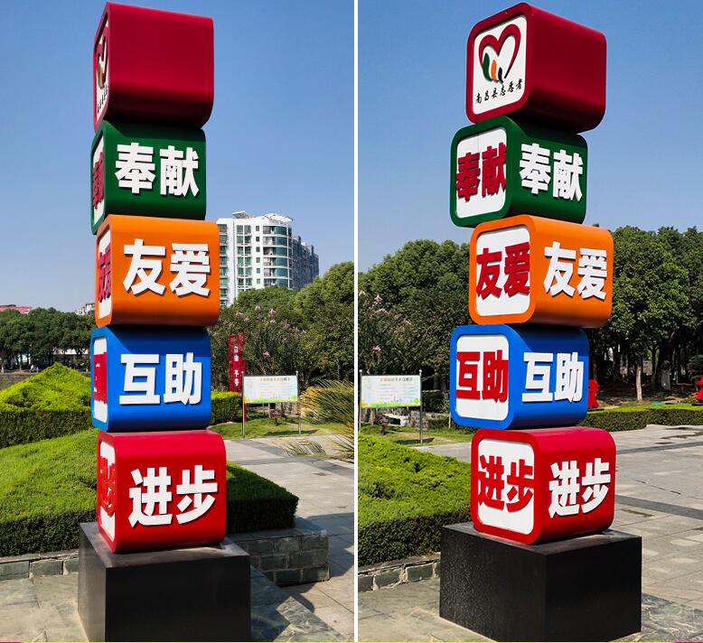 福田企业为什么需要制作精神堡垒?